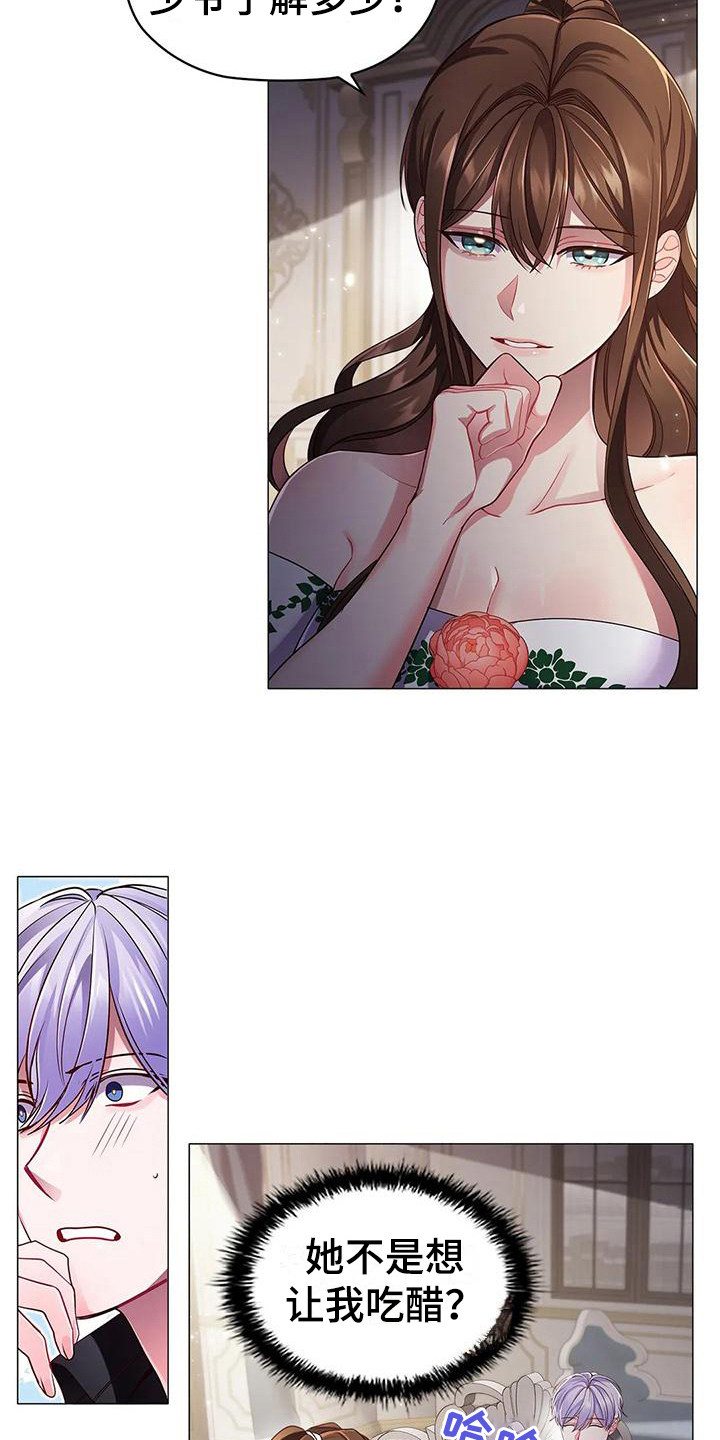第39章：博弈12