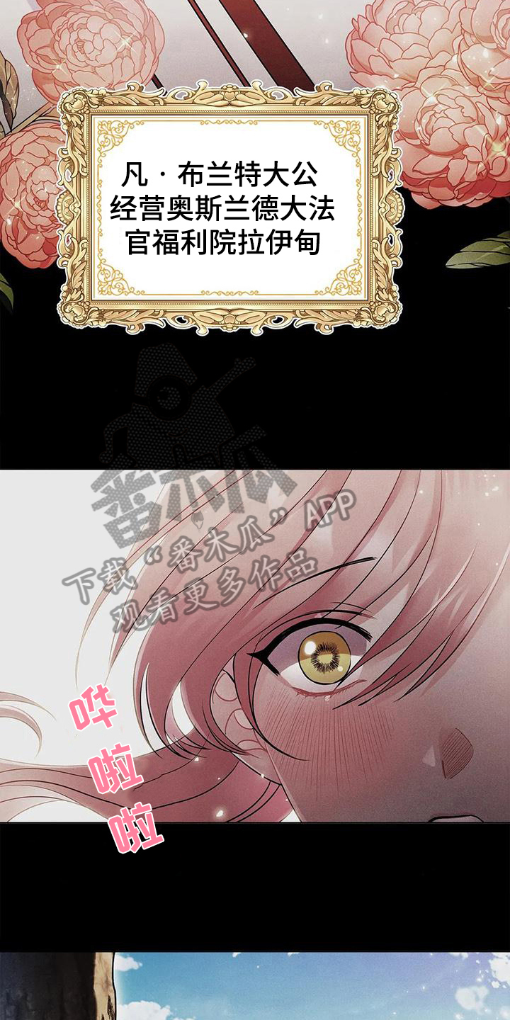 第23章：羡慕12