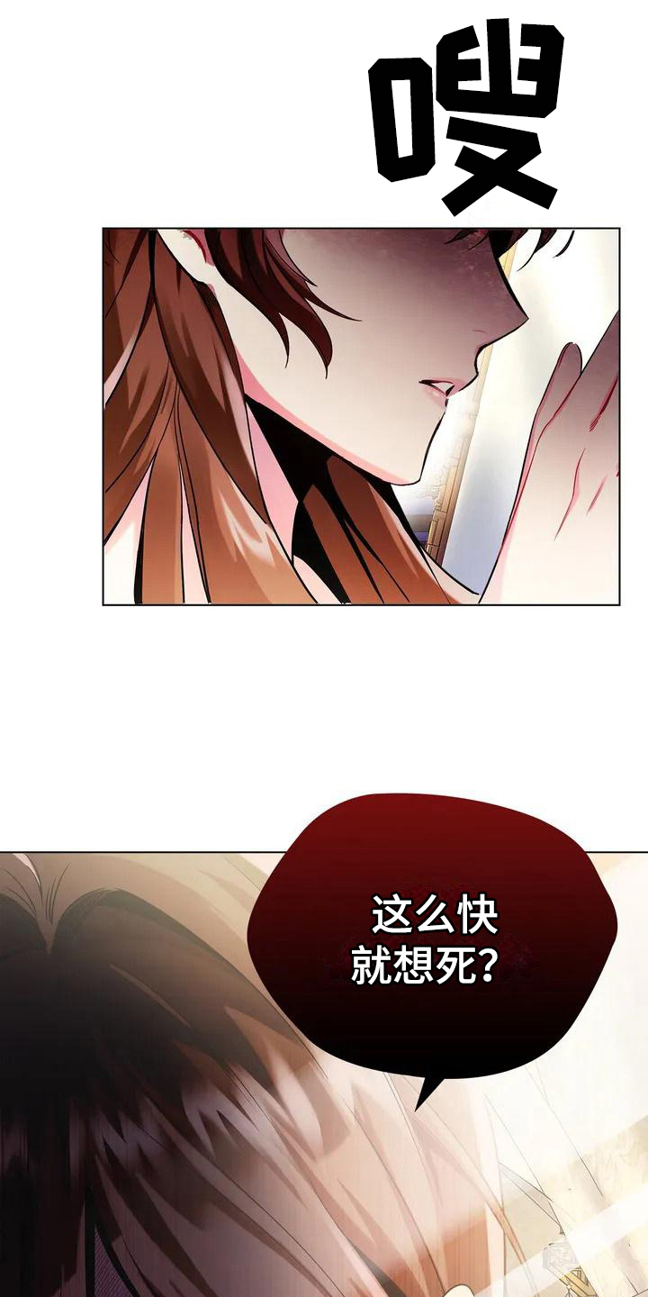 第1章：占据3
