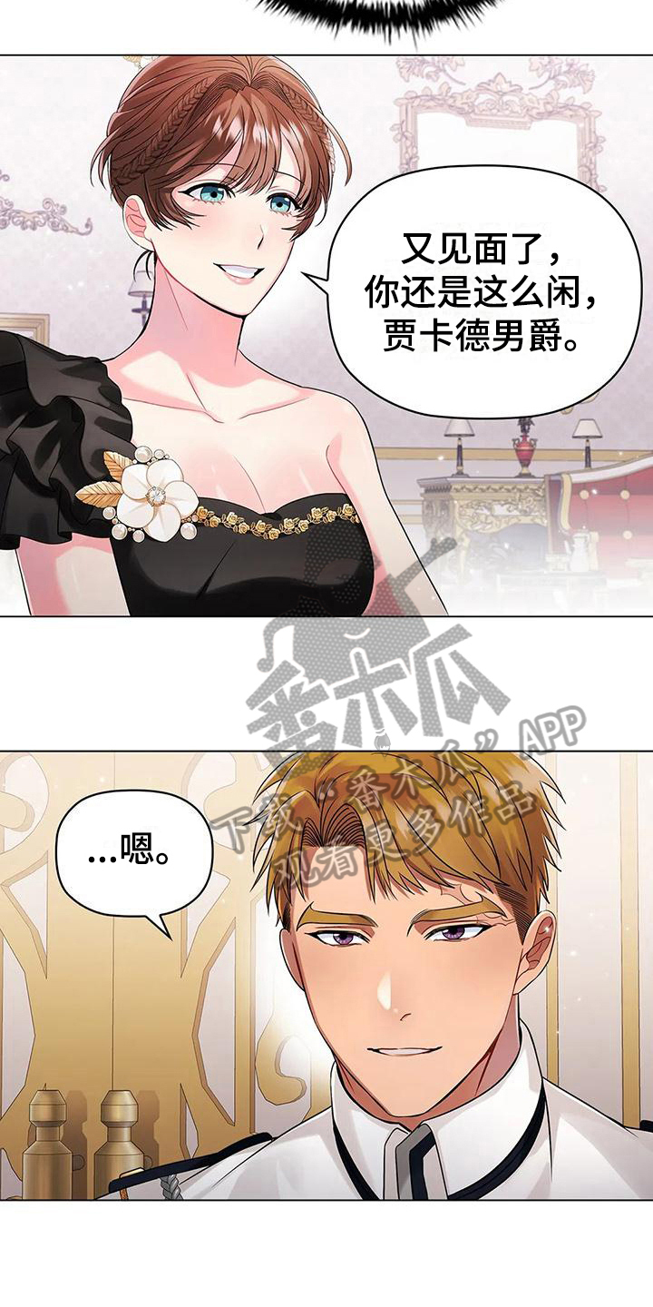 第10章：拜访12
