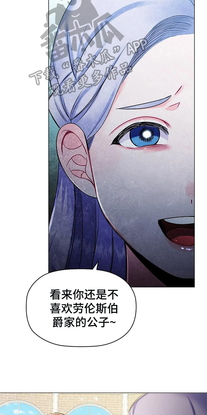第27章：优越12