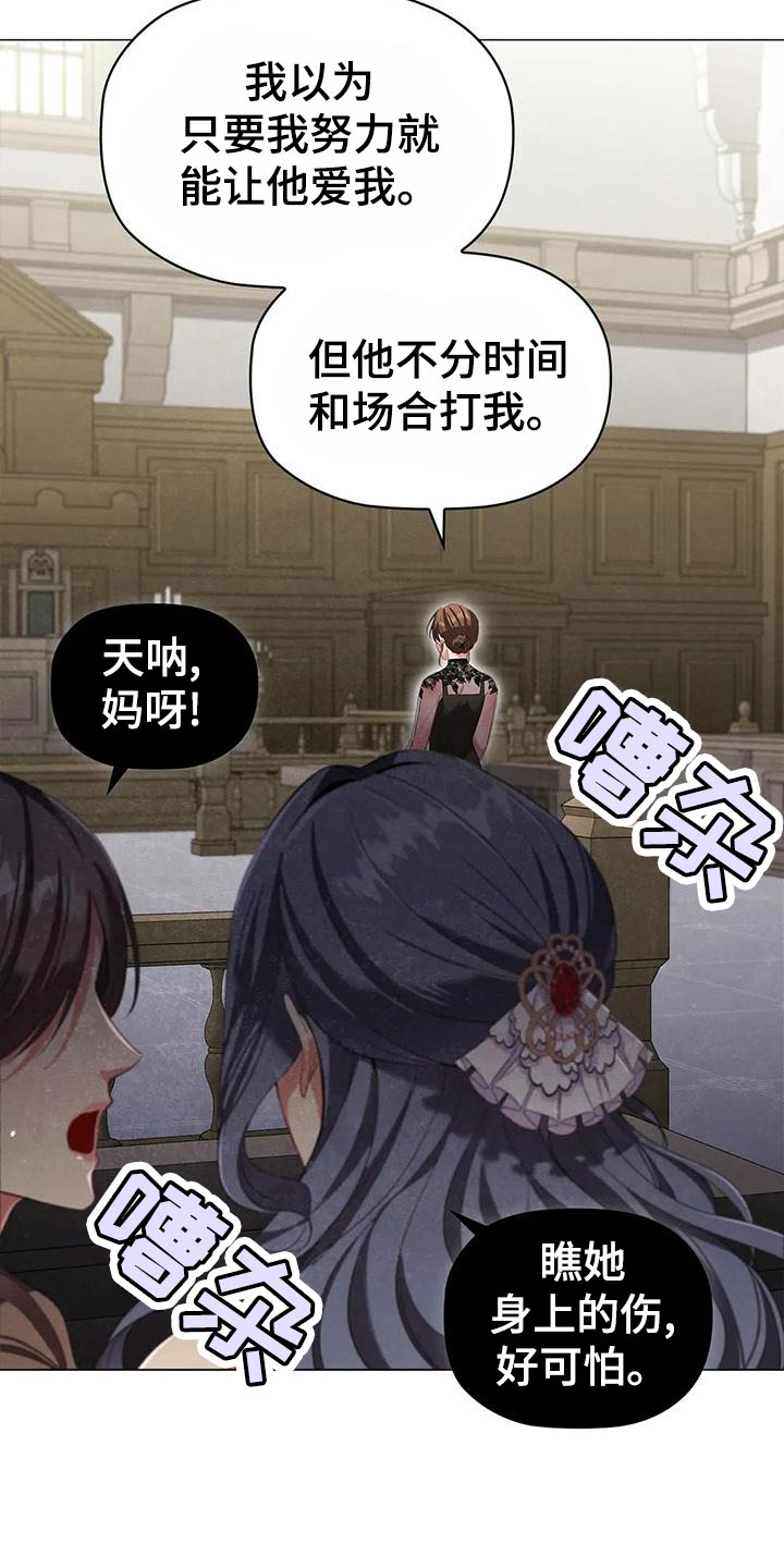 第64章：控诉23