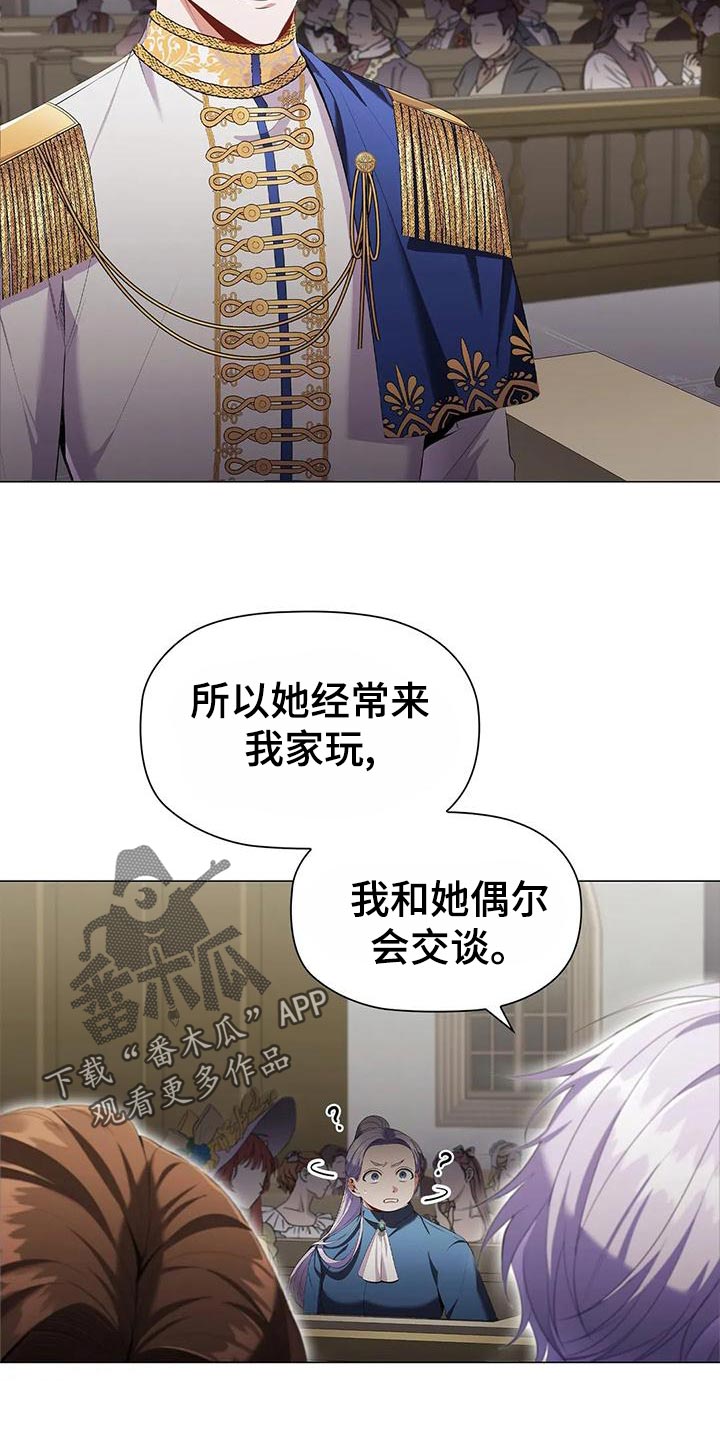 第65章：见证人10