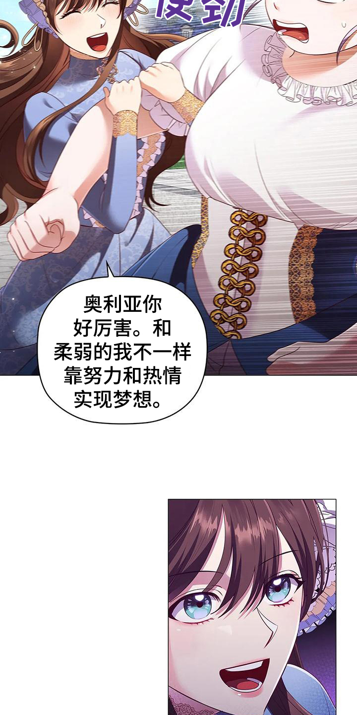 第51章：痛快7