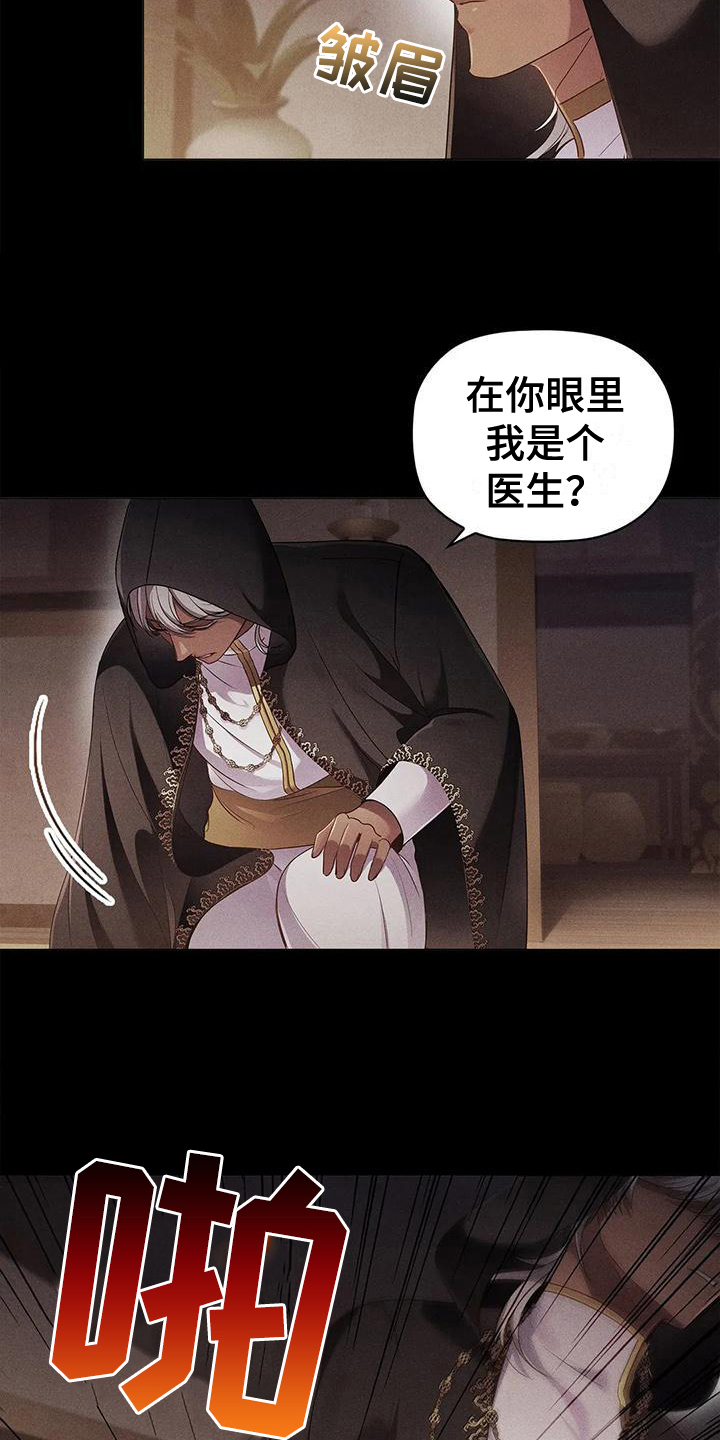 第48章：决心11