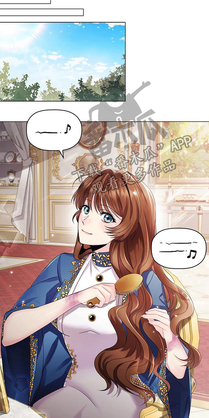 第26章：朋友6