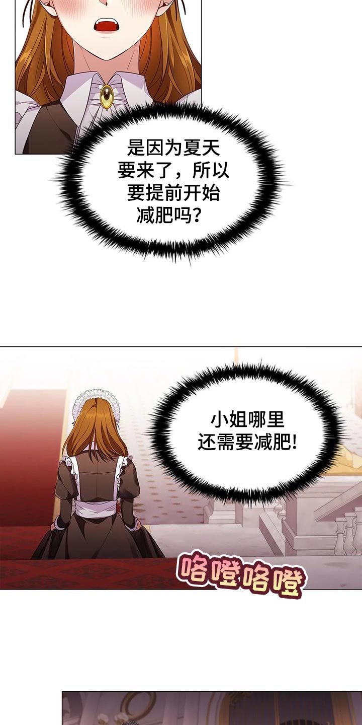 第56章：苦肉计3