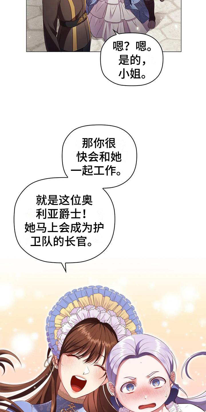 第51章：痛快10