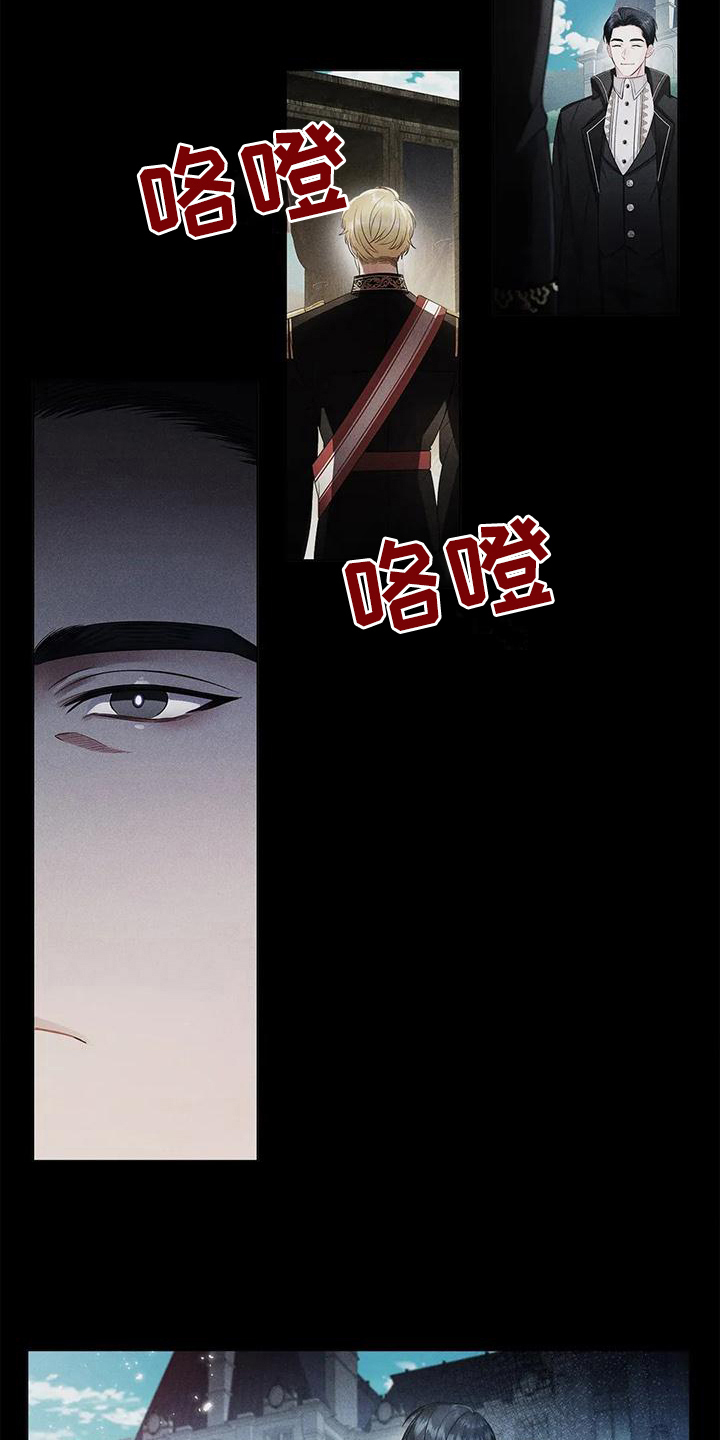 第24章：复仇之魂5