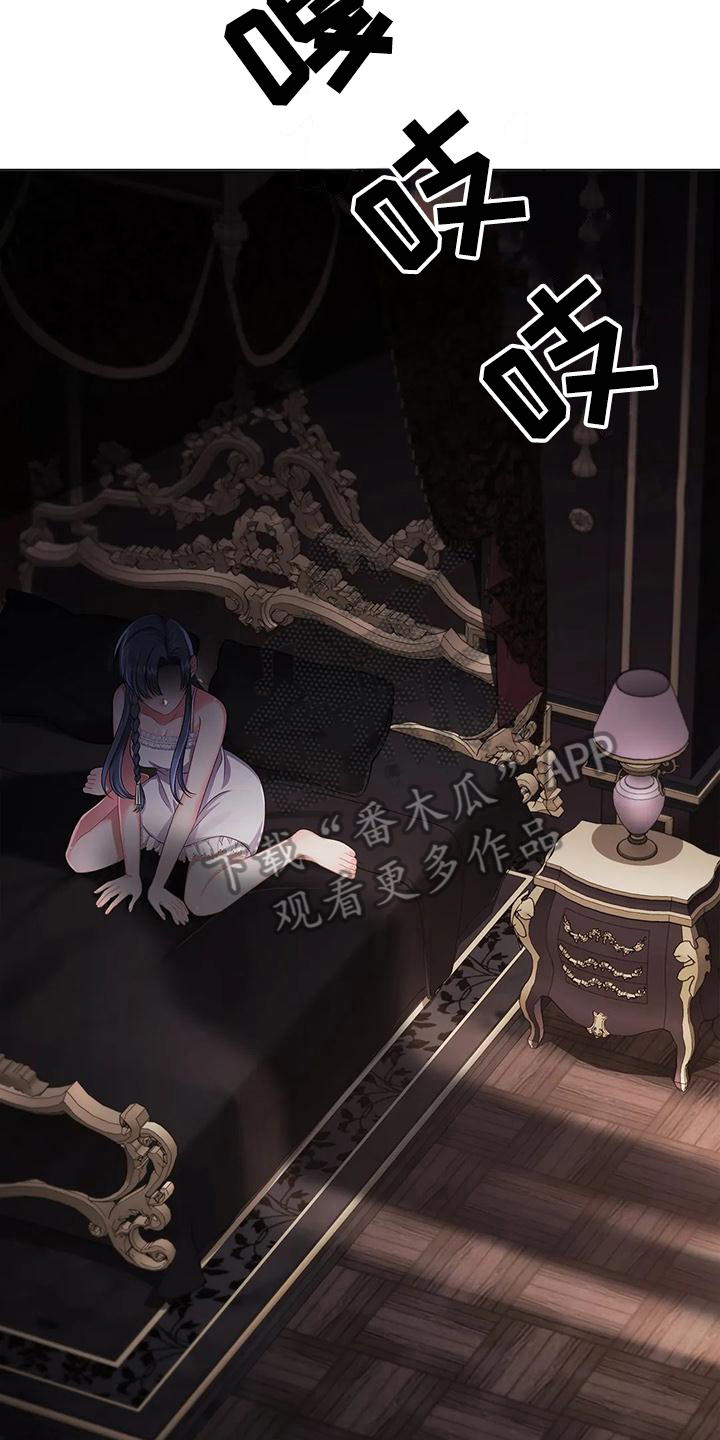 第34章：接待7