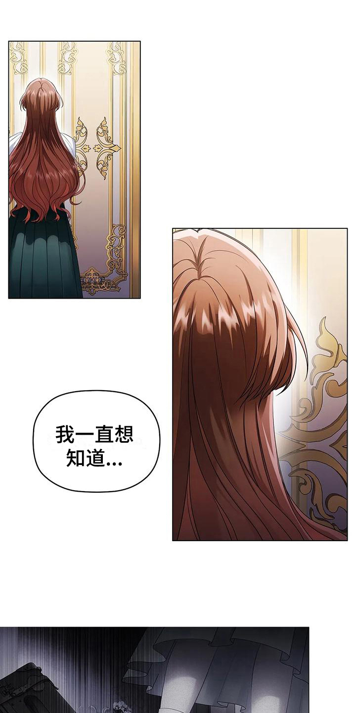 第7章：满意10