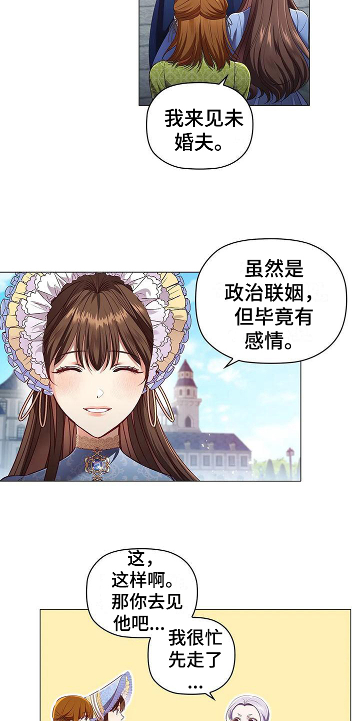 第51章：痛快5
