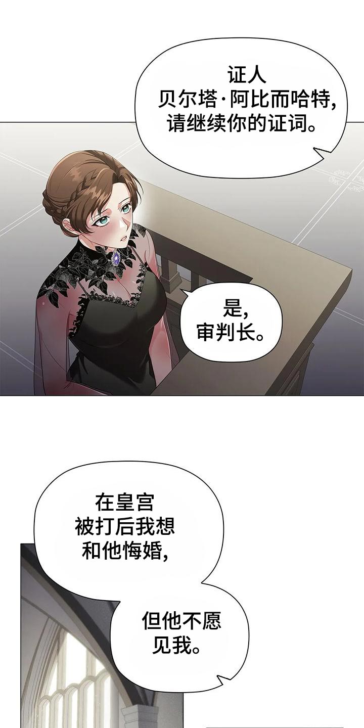 第65章：见证人18