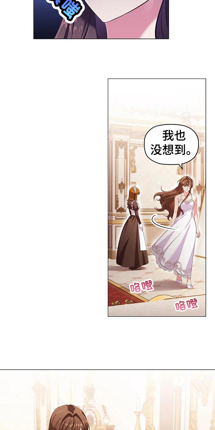 第61章：死亡23