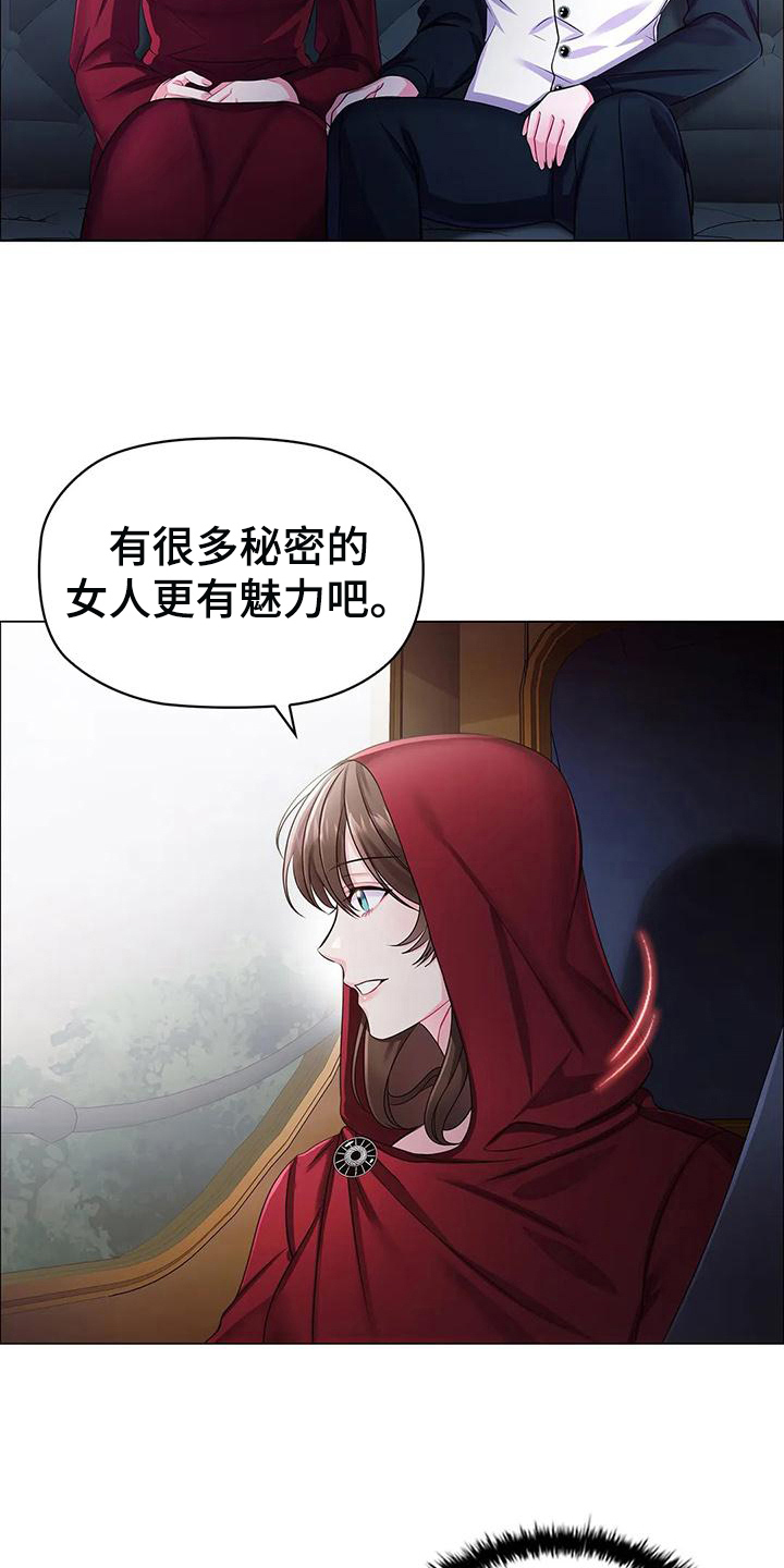 第30章：合作12