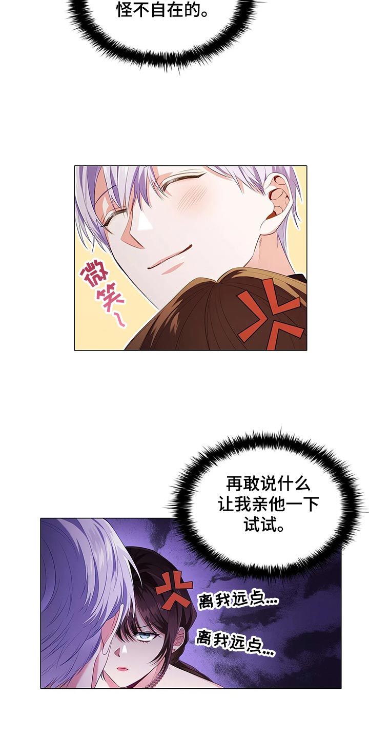 第69章：不自在20