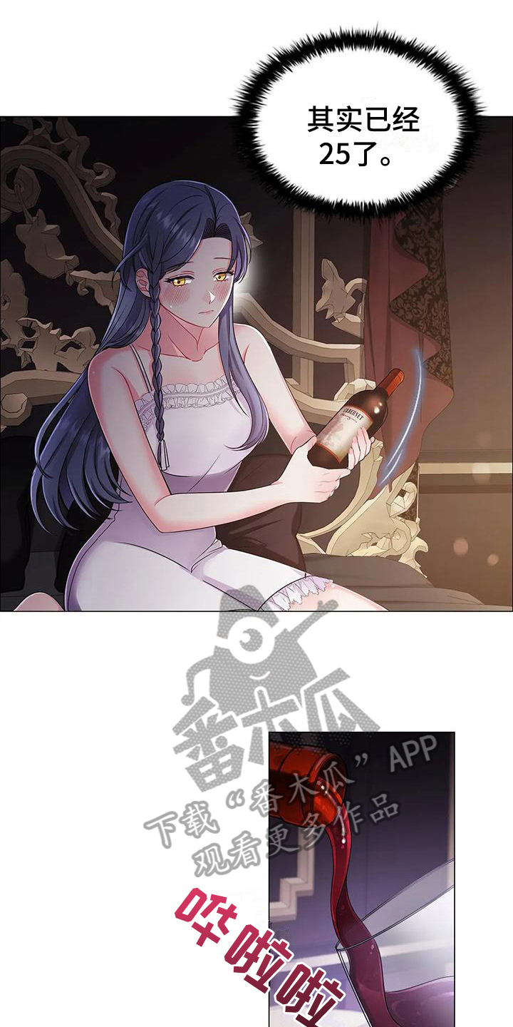 第34章：接待12