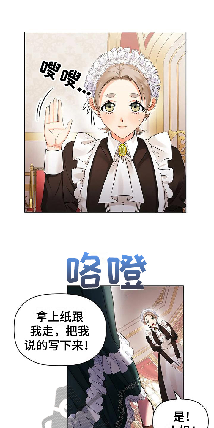 第5章：安排8