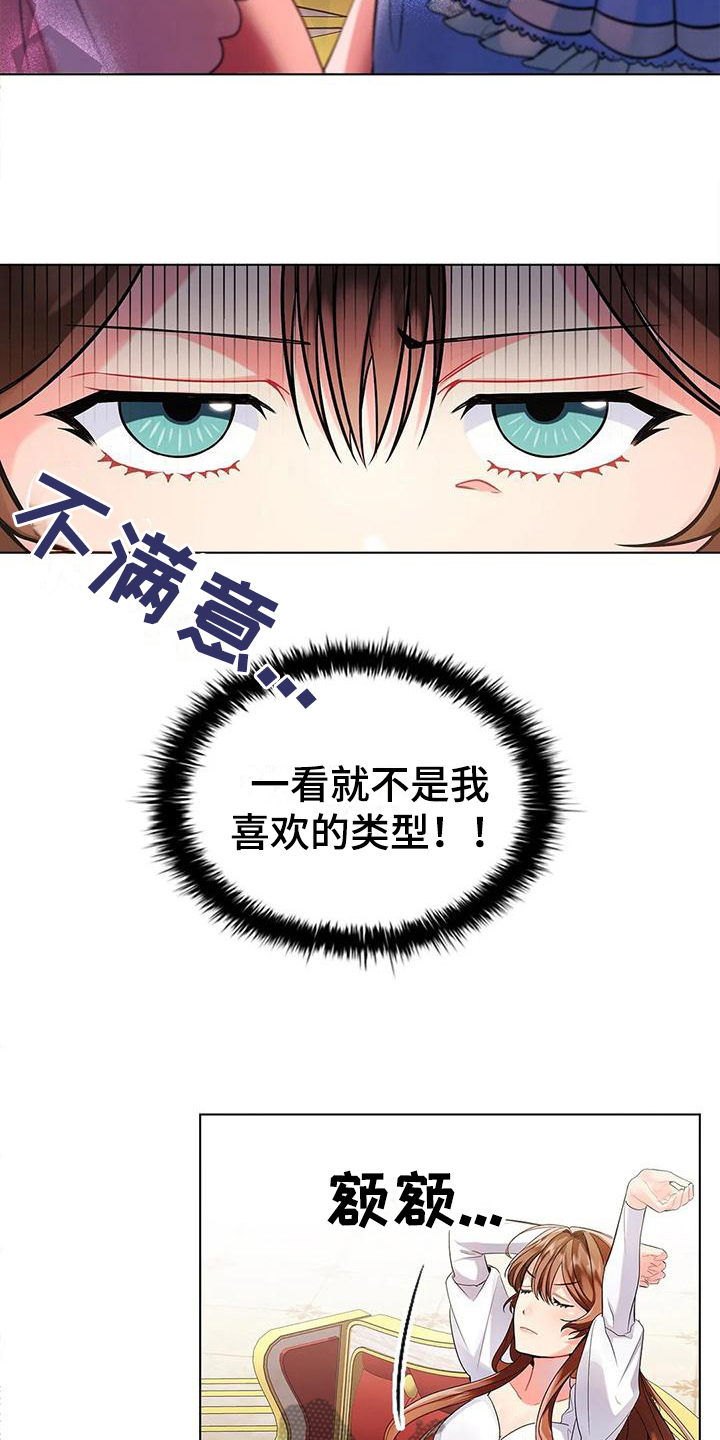 第5章：安排6