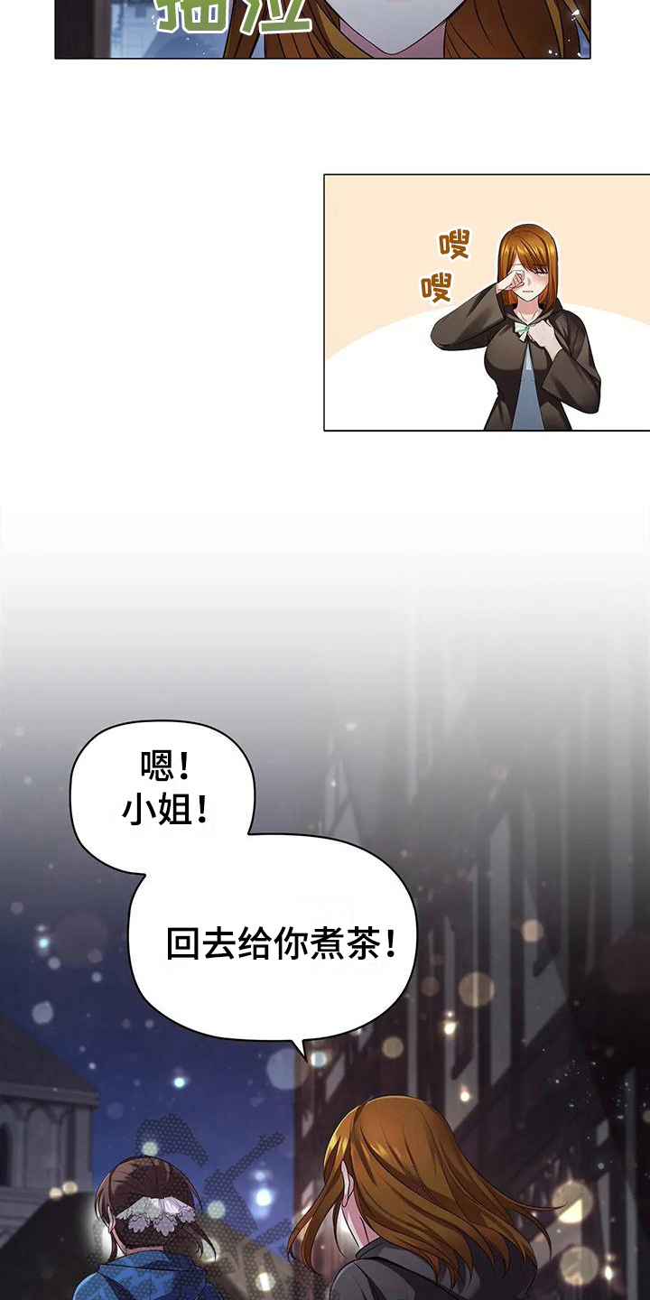第46章：重要信息11