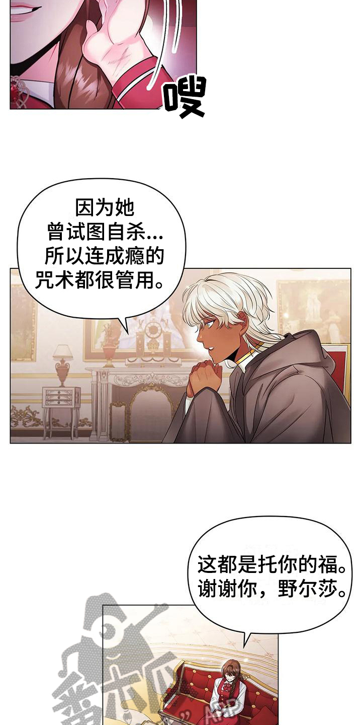 第19章：消息3
