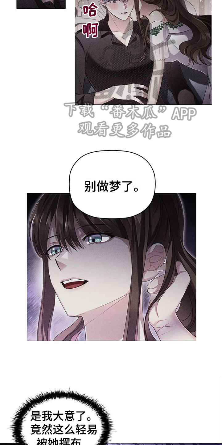 第41章：按摩2