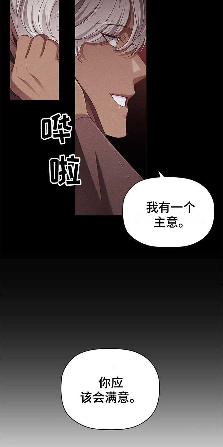 第49章：约定3