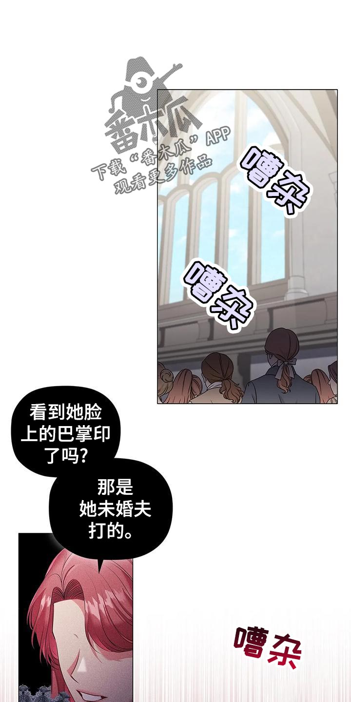 第63章：议论纷纷0