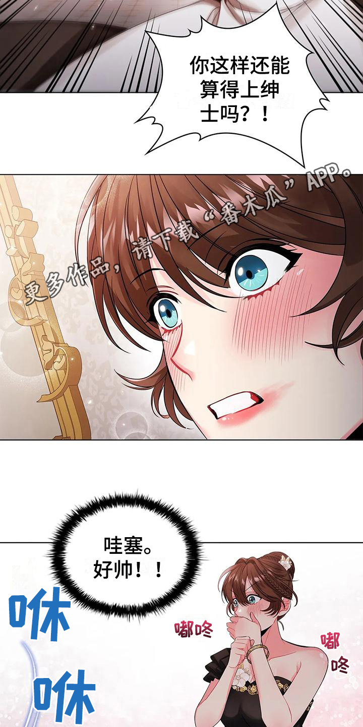 第14章：阻止11