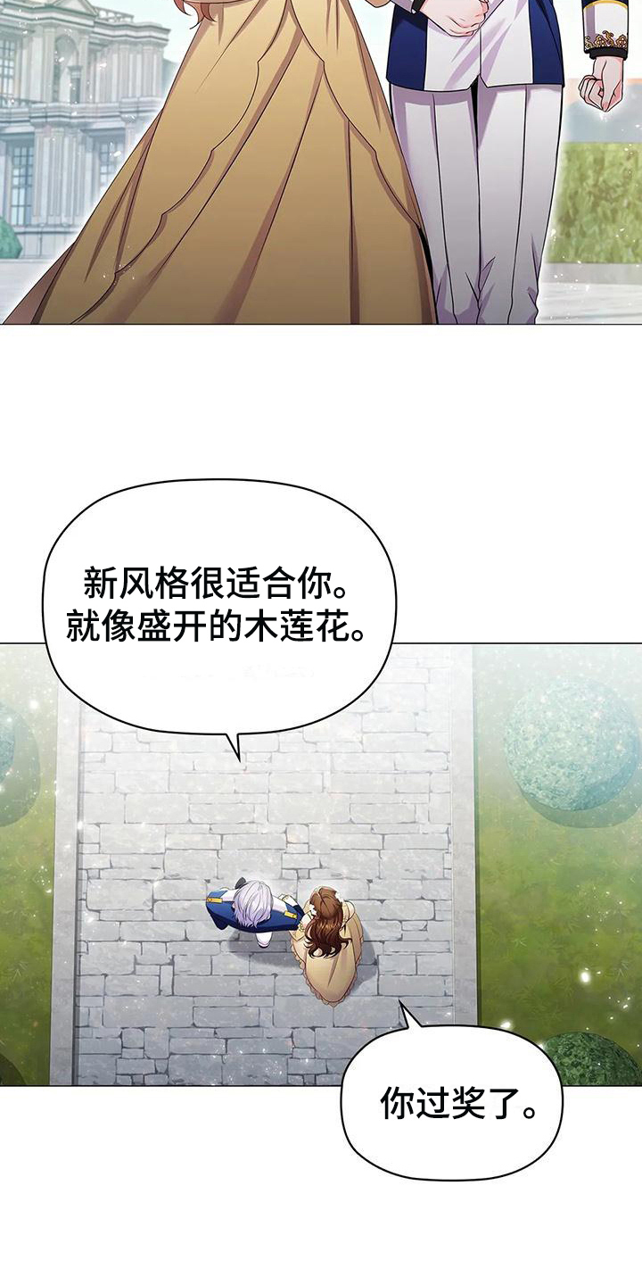 第29章：意向1