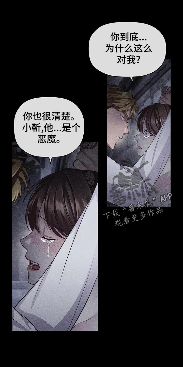 第58章：害怕24