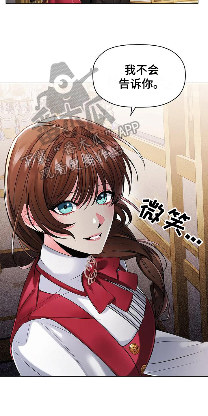 第18章：心惊4