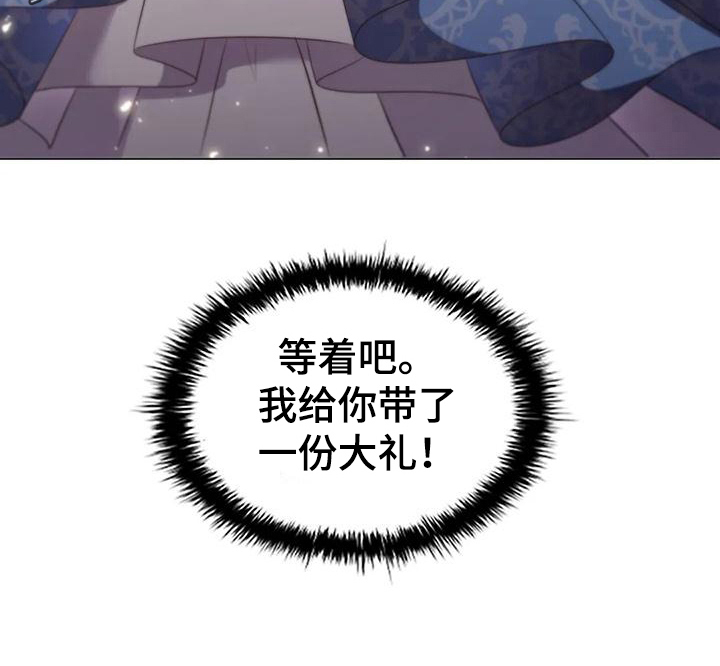 第51章：痛快16