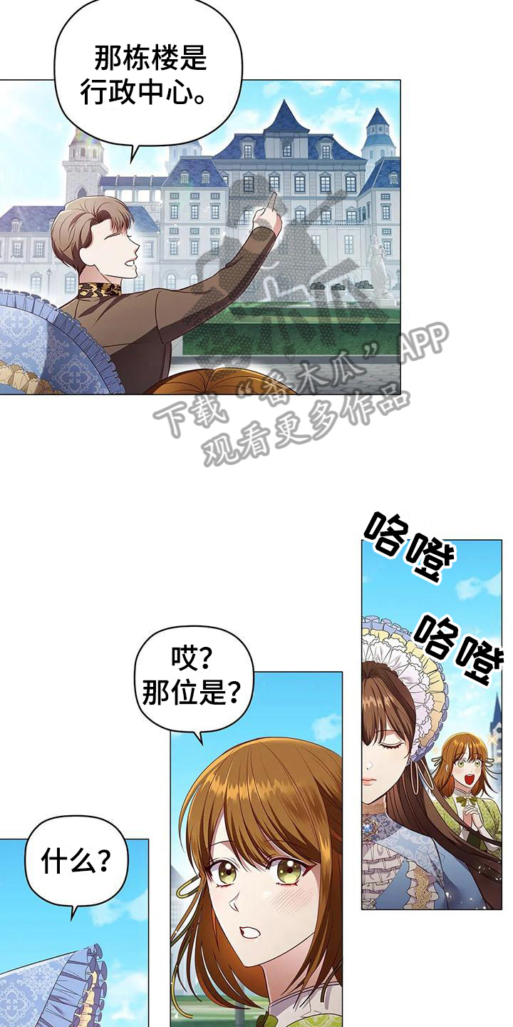 第50章：去皇宫10