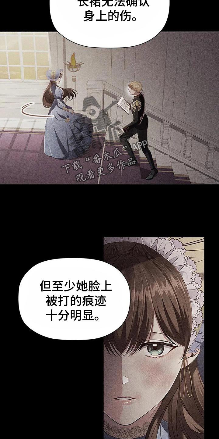 第65章：见证人3