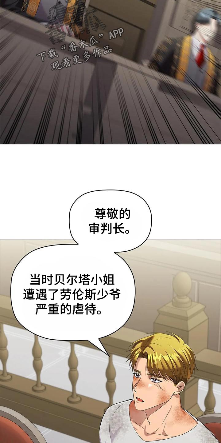 第64章：控诉13