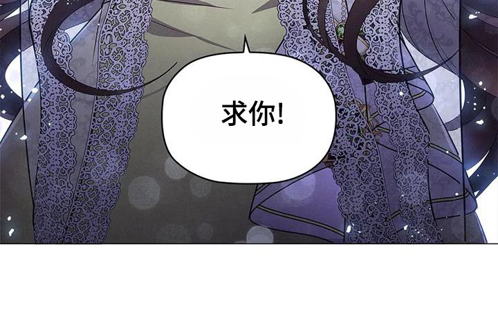 第59章：一杯茶的时间8