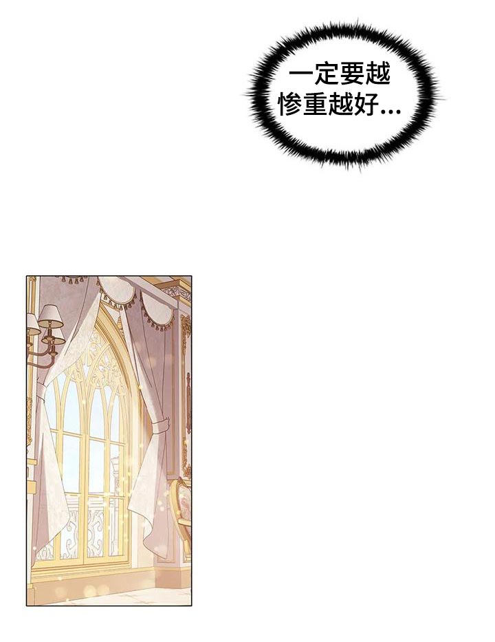第57章：伤痕妆6