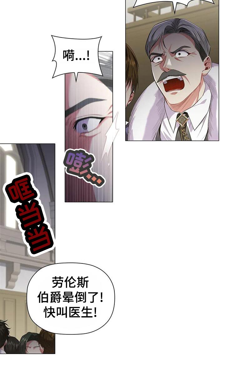 第66章：飙戏8