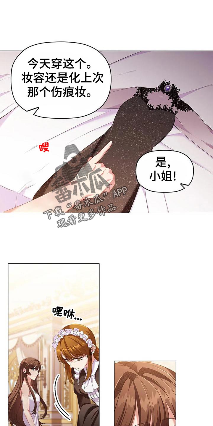 第62章：出席法院0