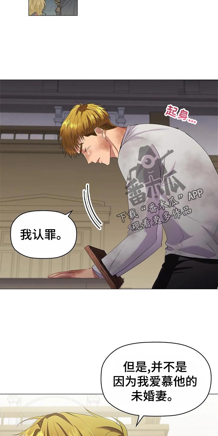 第64章：控诉6