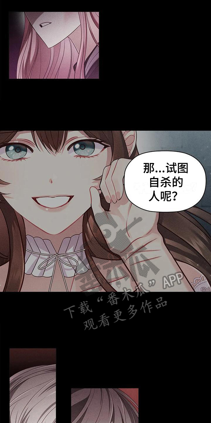 第49章：约定2