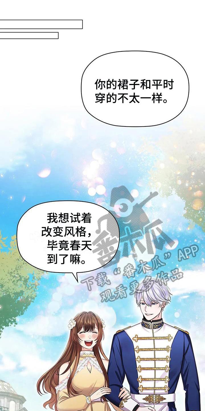 第29章：意向0