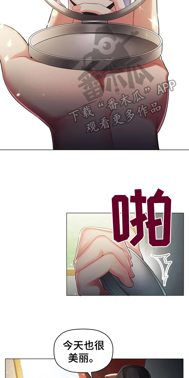 第19章：消息11