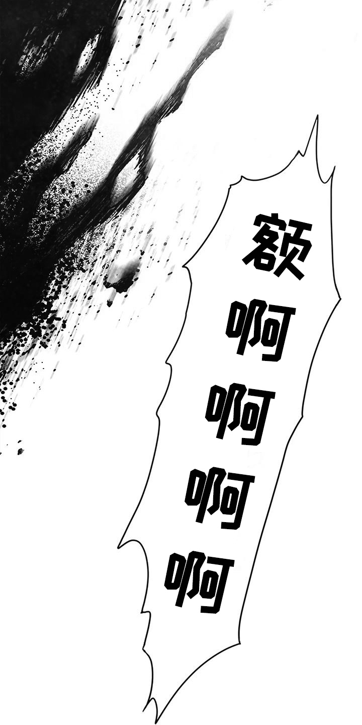 第35章：重创7
