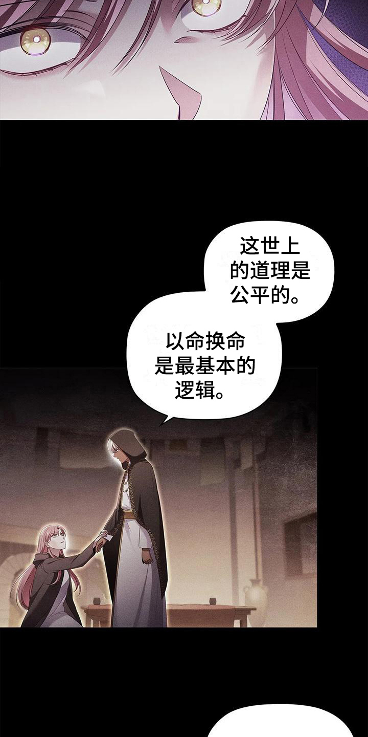 第48章：决心14