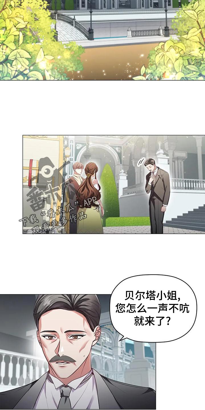 第57章：伤痕妆16
