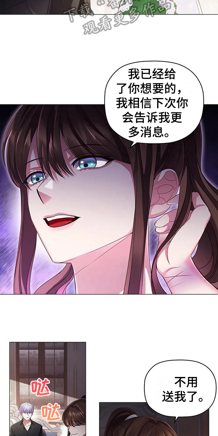 第40章：交易13
