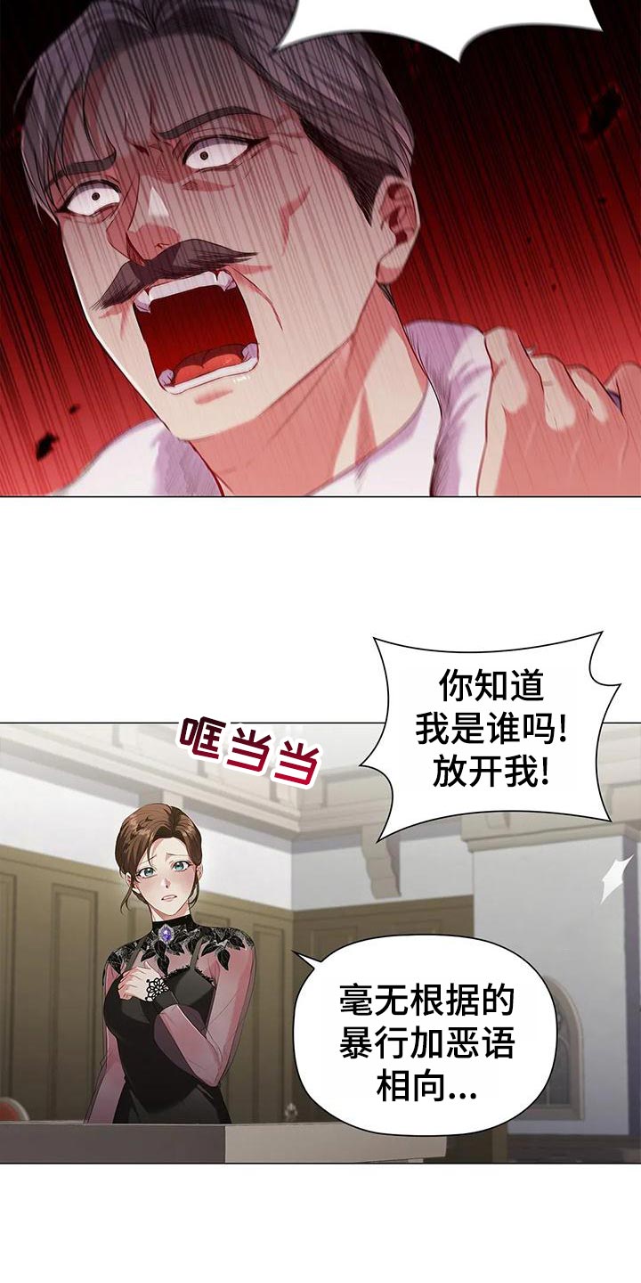 第66章：飙戏6