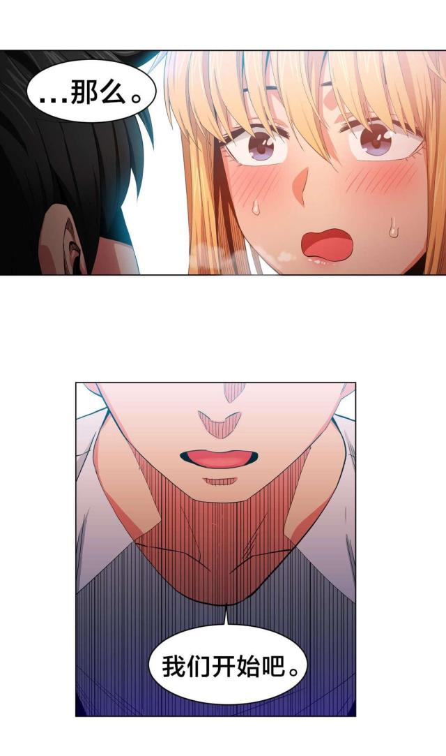 第47话21